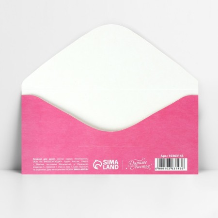Money envelope "Happy Birthday", Cake, 16.5 x 8 cm-4