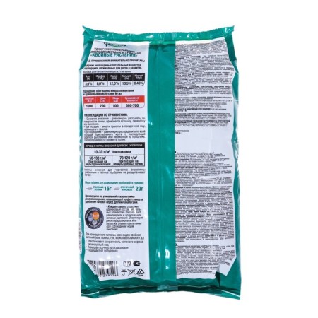 Fertilizer Dry FASCO 5M Mineral for coniferous plants granular 1 kg-1