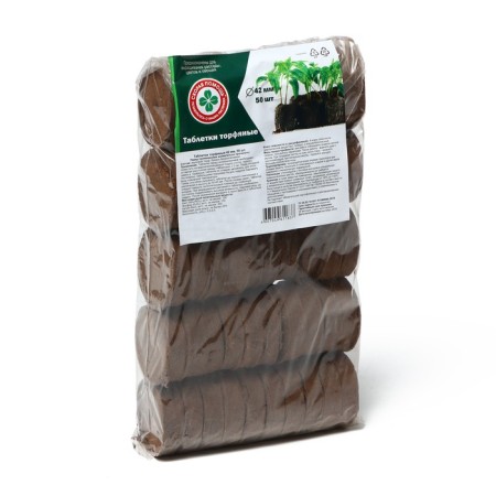 Peat tablets, d = 4.2 cm, with a shell, set of 50 pcs.-9