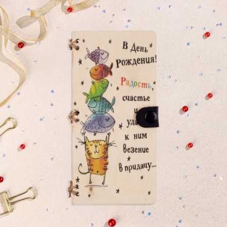 Wooden envelope "On Birthday!" handmade, light, cat and fish