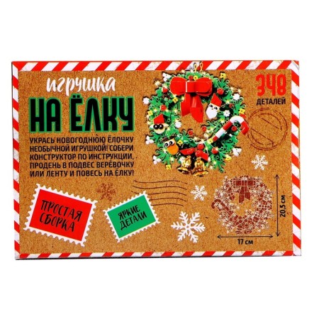 Unicon Designer "Toy on a Christmas tree", New Year's Wreath-3