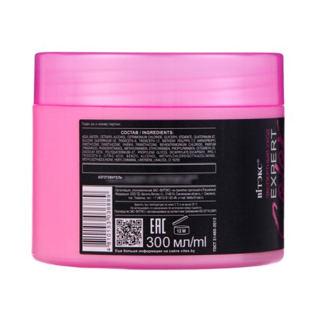 Balm-mask Viteks Expert Color, for dyed and damaged hair, 300 ml-2