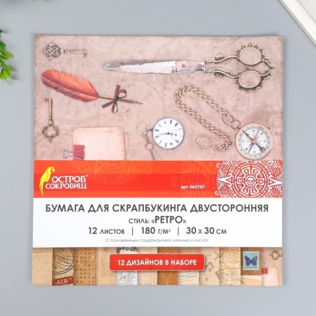 Scrapbooking paper 30x30 cm "Retro", bilateral, 12 sheets, 12 designs, 180 g/m2-3