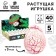 Growing animals in an egg with white spraying No. 2 "Dinosaurian Country"