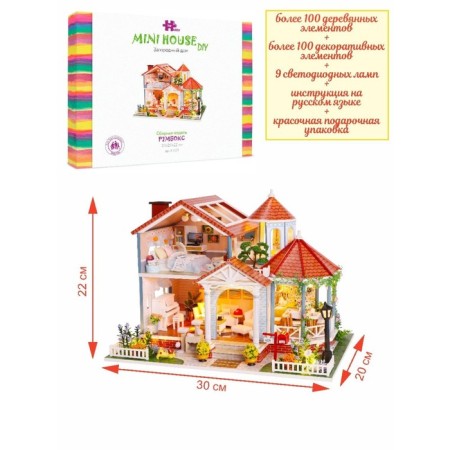 Interior designer Hobby Day Miniose "Country House", Rumbox-6