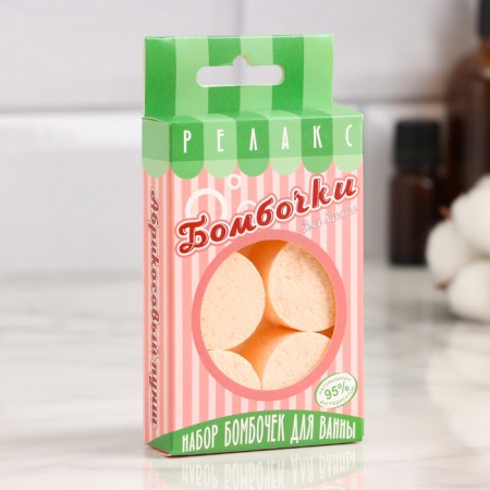 A set of bath bombs 6 pcs "Apricot Punch" for 25 g-2