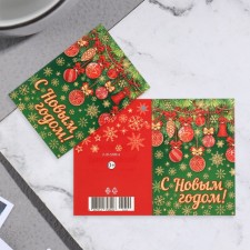 Открытка-шильдик "С Новым Годом!" зелёный фон, 11,5х8,5 см