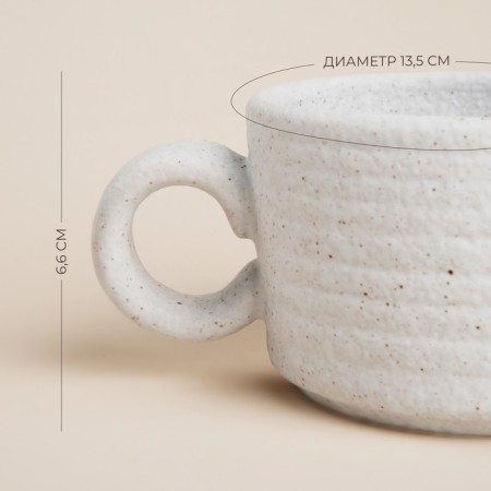 Porcelain mug SL Home "Arena Blanca", 330 ml, white color-1