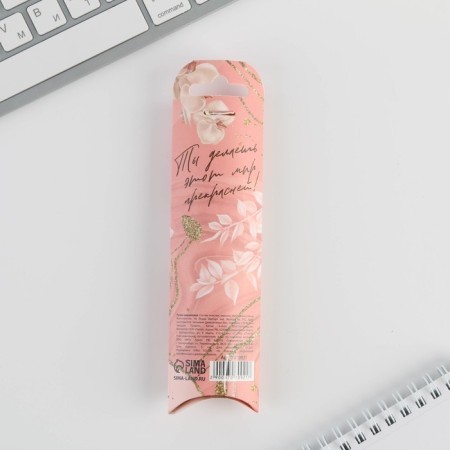 Ballpack blue paste 0.7 mm "You are perfect" plastic with embossing on the case-3
