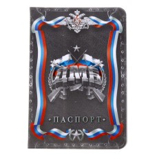 Cover for passport 