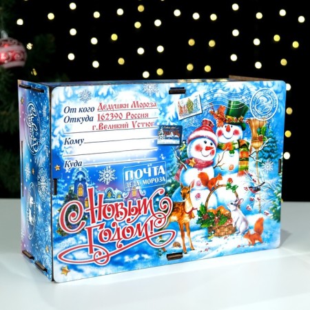 Self -Assembly box "Snowmen", large, 28 x 19.5 x 11 cm