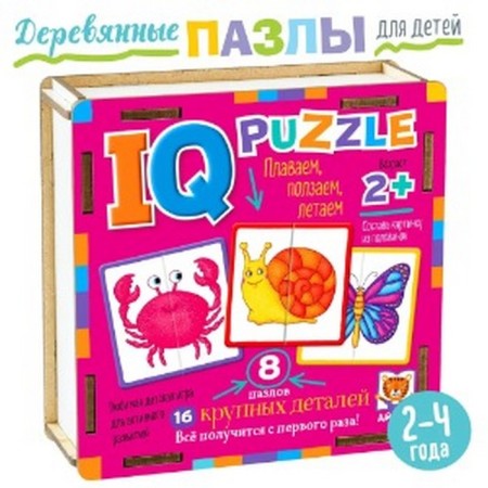Wooden IQ puzzle "Swim, crawl, fly"