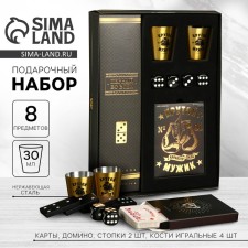 Gift set 