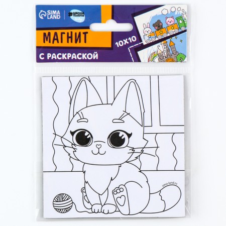 Magnet coloring "cat", 10 × 10 cm-5