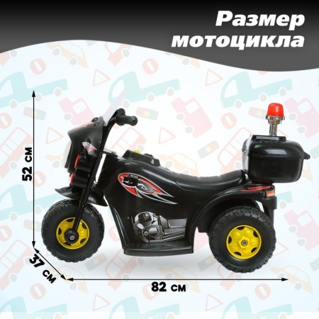 Electric car "Motorcycle Sheriff", the color is black-1