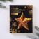 Interior star with a garland "Golden Sparks", 45 × 45 cm