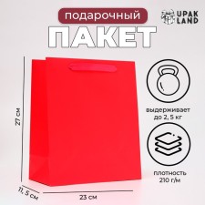 Laminated package 