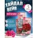 The set of petunia seeds Taidal Weive