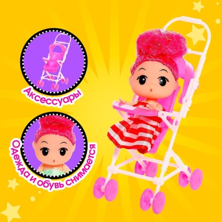 Baby doll "Alina" with a stroller, color mix-2