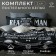 Bed linen "Ethel" 2 SP Real Man 175x215 cm, 200x220 cm, 50x70+3 cm - 2 pcs