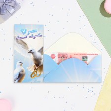 Money envelope 