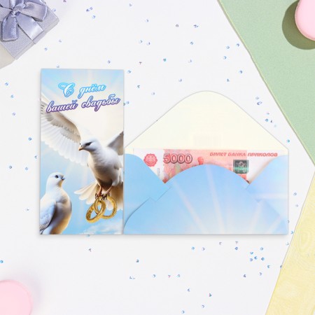 Money envelope "Happy Your Wedding Day!" glitter, pigeons, 17x8.5 cm