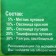 Газон "Красотень", универсальный, 5 кг