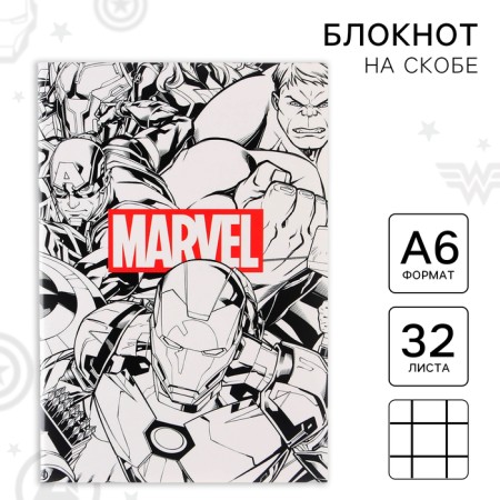 Notepad A6 on a paper clip, 32 sheets, Marvel, Avengers