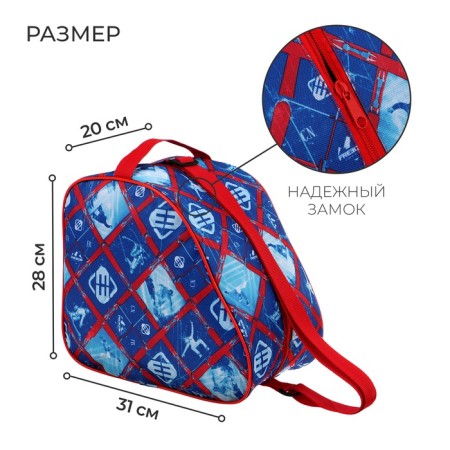 Bag for skates and rollers, 31x28 cm, MIX color-1