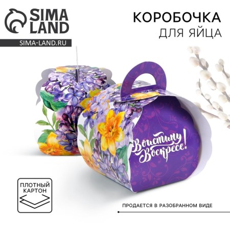 Gift box for the egg "Spring flowers" on Easter, 25 × 30 cm.