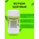 Food additive "Healthy stomach", 90 tablets