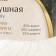 Yarn "air" 25%Merinos. wool, 25%wool, 50%acrylic 370m/100g (001 harsh)