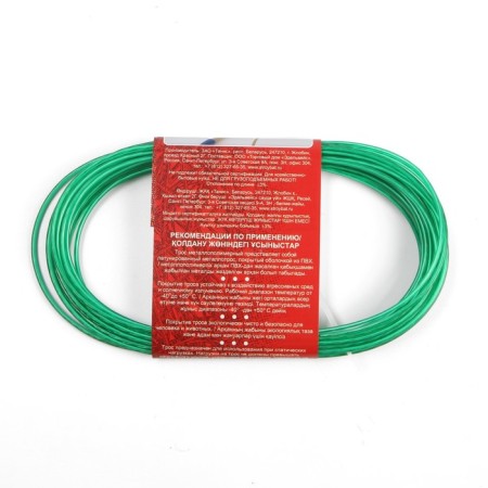 The construction "Stroybat", metallumer, diameter 2 mm, length 10 m, color mix-7