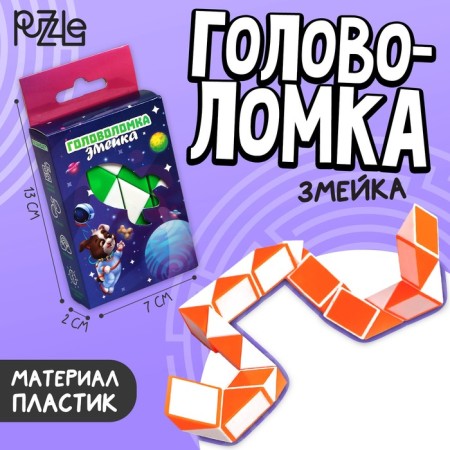 Puzzle-shock "Cosmos", mix