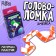 Puzzle-shock "Cosmos", mix