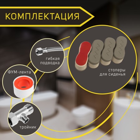 Zein toilet lining, with stream supply, pressure adjustment, 2 modes-1