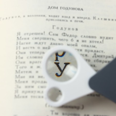 Folding magnesa, 8mm lens, 20mm-2