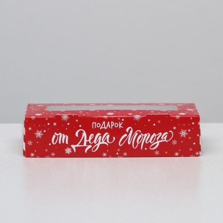 Folding box "From Santa Claus", 17 x 7 x 4 cm, new year-2