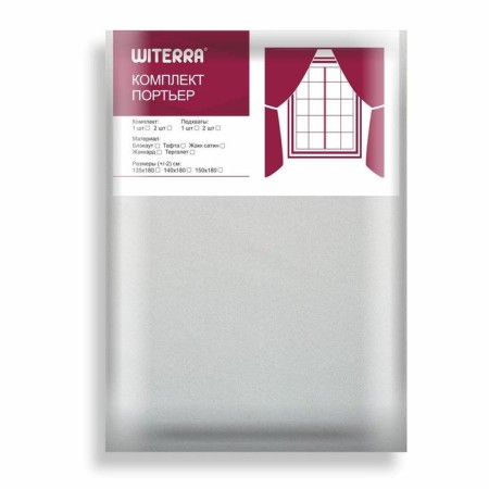Curtain curtain Witerra matte 190x275cm, gray, blackout, PE100%-6