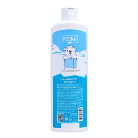 FERMA Gel-Shampue Children's 3+, 500 ml-3