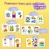 Developing cards “Help to mom. The first words "
