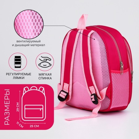 Baby backpack on lightning, 3 outer pockets, pink color-1