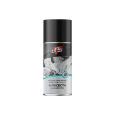 Antiscope Sintec Dr.active, Aerosol, 210 ml 281880h