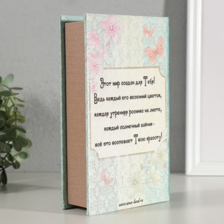 Safe tree Book Silk "Miss Charm" 21x13x5 cm-4