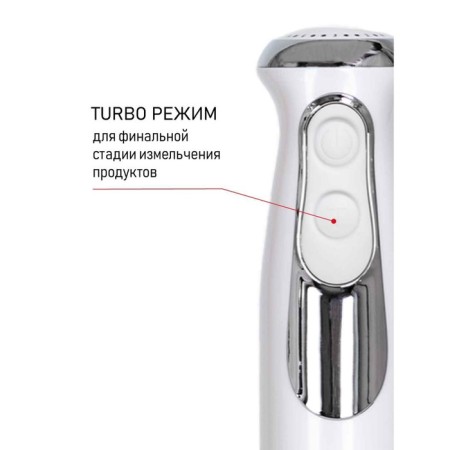 JVC JK-HB5122, submersible blender, 1200 W, 600 ml, 5 speeds, white-9