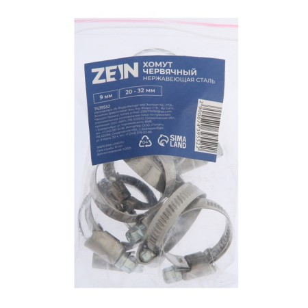 CLASE INGROW ZEIN English, diameter 20-32 mm, 9 mm width, stainless steel-7