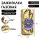 Gas lighter with a clock "Ship", Piezo