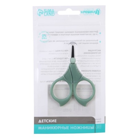 Children's manicure scissors, with a protective cap, type 2, green color-3