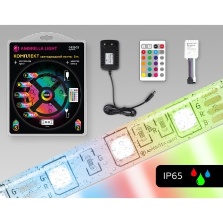 GS2502 RGB LED tape set, 5050 60 LED/m, 14.4W/m, 12V IP65 RGB