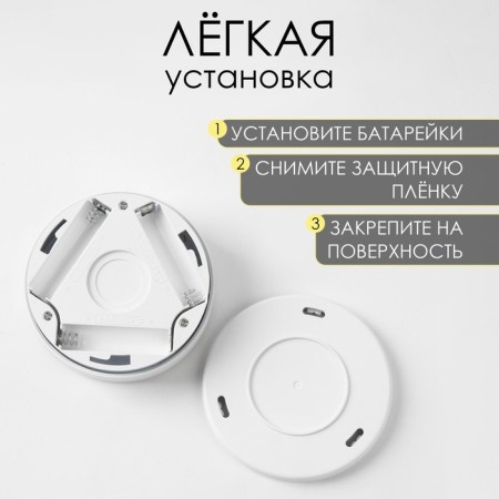 Lamp-light, 50 lm, 3 aaa, magnet, adhesive base, motion sensor, 8 x 2.5 cm-2
